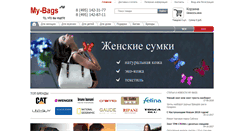 Desktop Screenshot of my-bags.ru